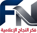 شعار فكر النجاح