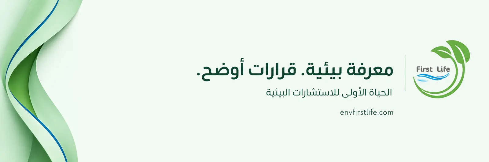 غلاف حساب الحياة الأولى